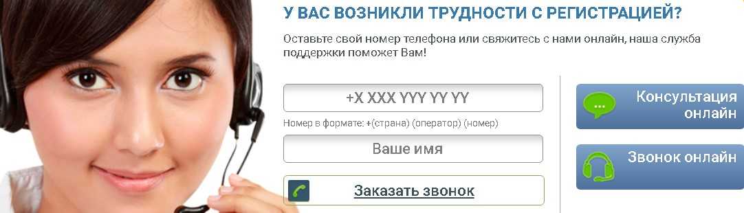 Мелбет поддержка